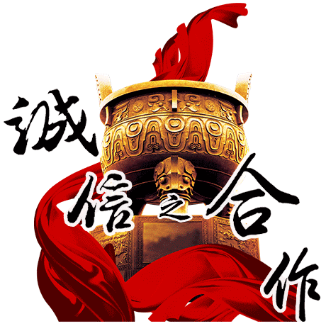 xinzhihe.png